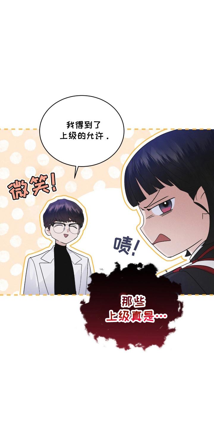 第129章：【第二季】体型相识-彩虹城-Pnaiuenm（第12张）