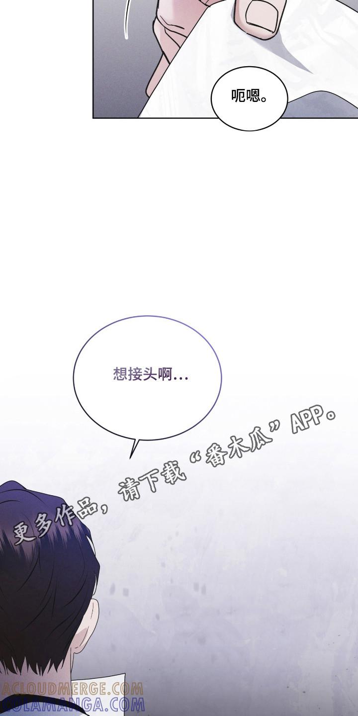 第129章：【第二季】体型相识-彩虹城-Pnaiuenm（第3张）