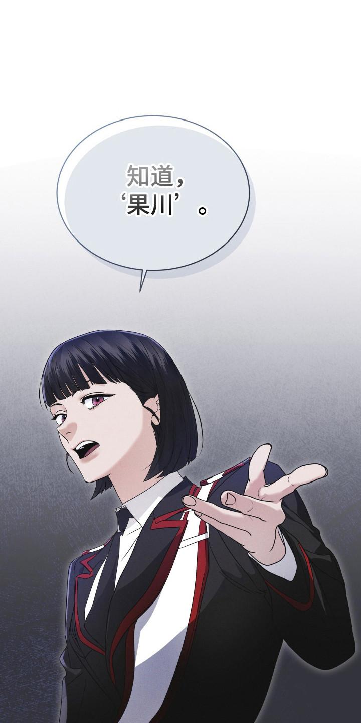 第129章：【第二季】体型相识-彩虹城-Pnaiuenm（第16张）