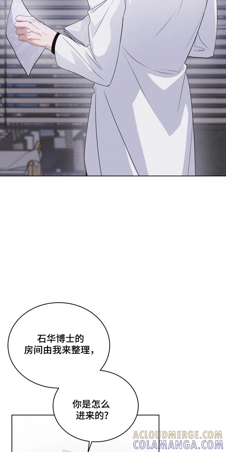 第129章：【第二季】体型相识-彩虹城-Pnaiuenm（第9张）