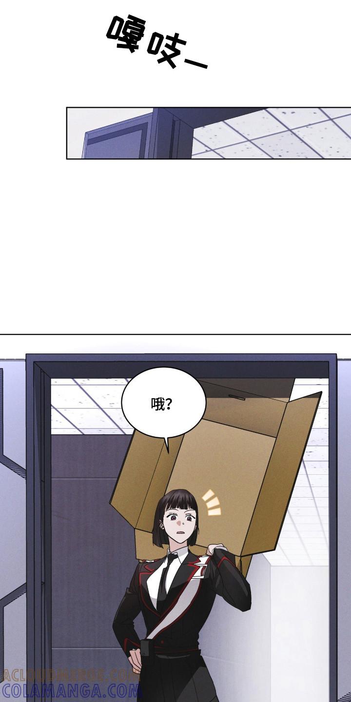 第129章：【第二季】体型相识-彩虹城-Pnaiuenm（第7张）