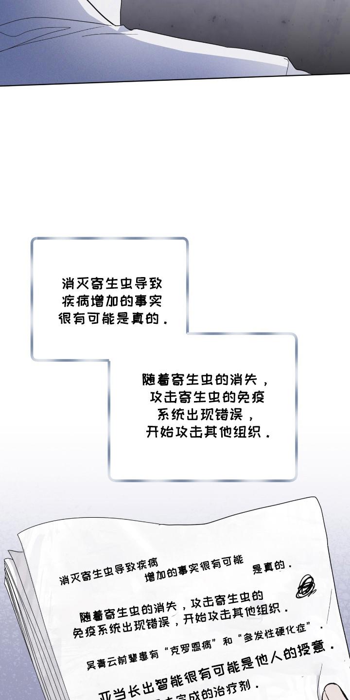 第129章：【第二季】体型相识-彩虹城-Pnaiuenm（第4张）