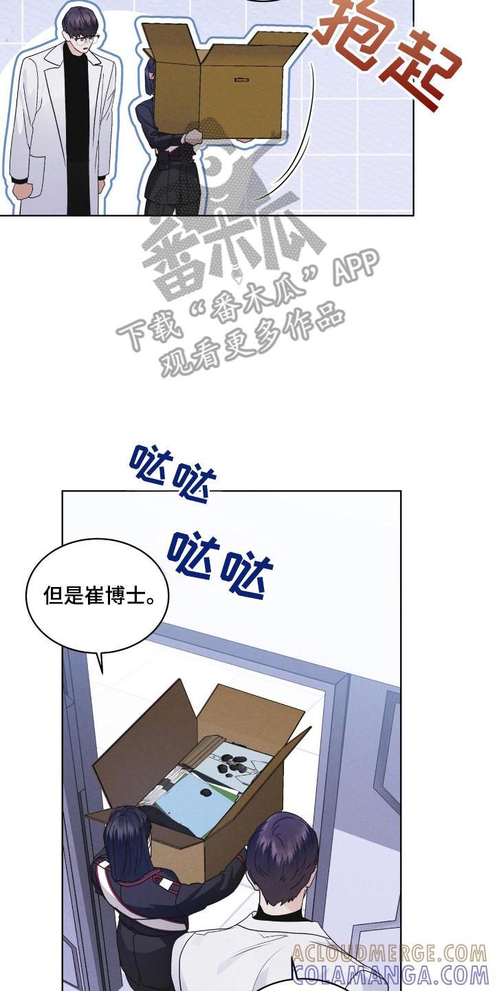 第129章：【第二季】体型相识-彩虹城-Pnaiuenm（第19张）