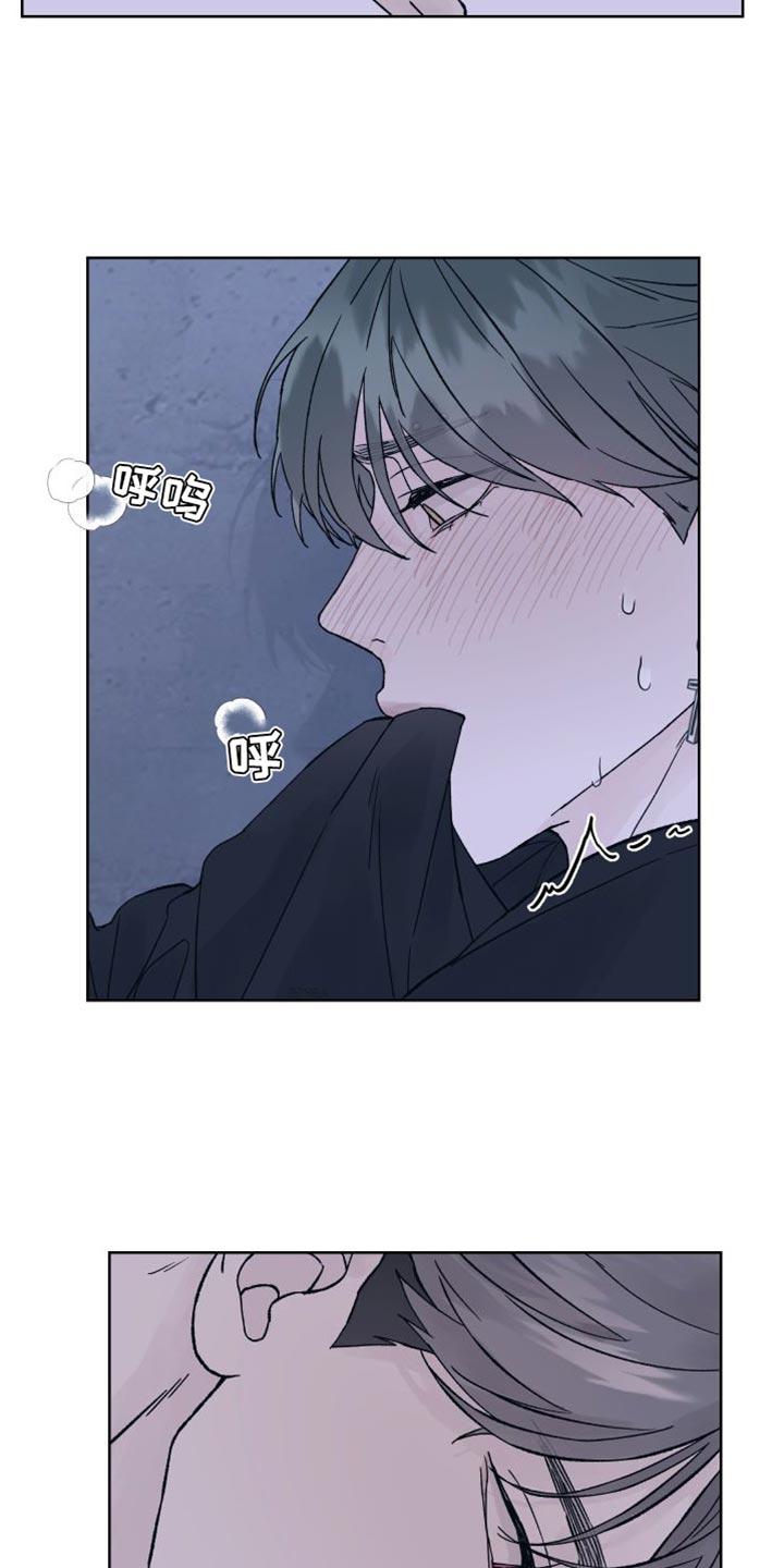 第13章：偏执-狂夜追凶-AOENAIIAMN（第4张）