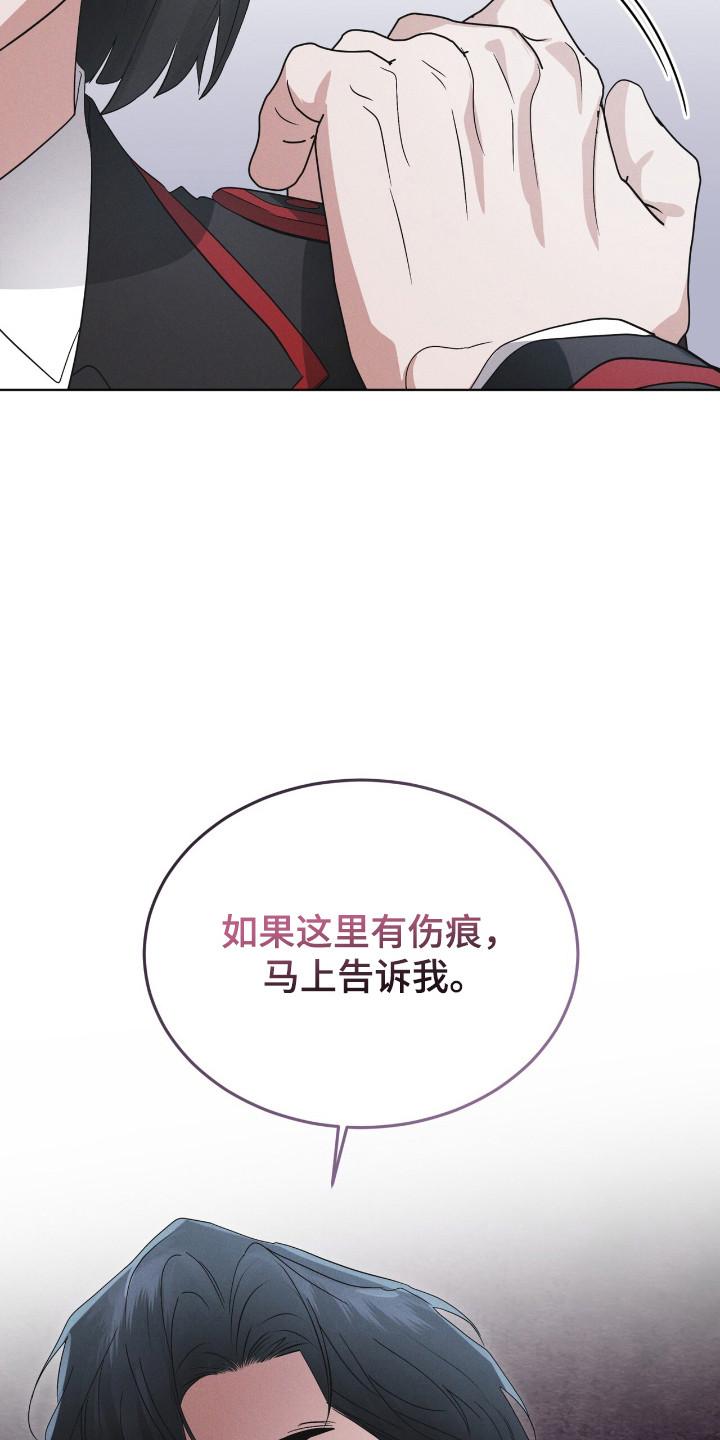 第130章：【第二季】行踪-彩虹城-Pnaiuenm（第24张）
