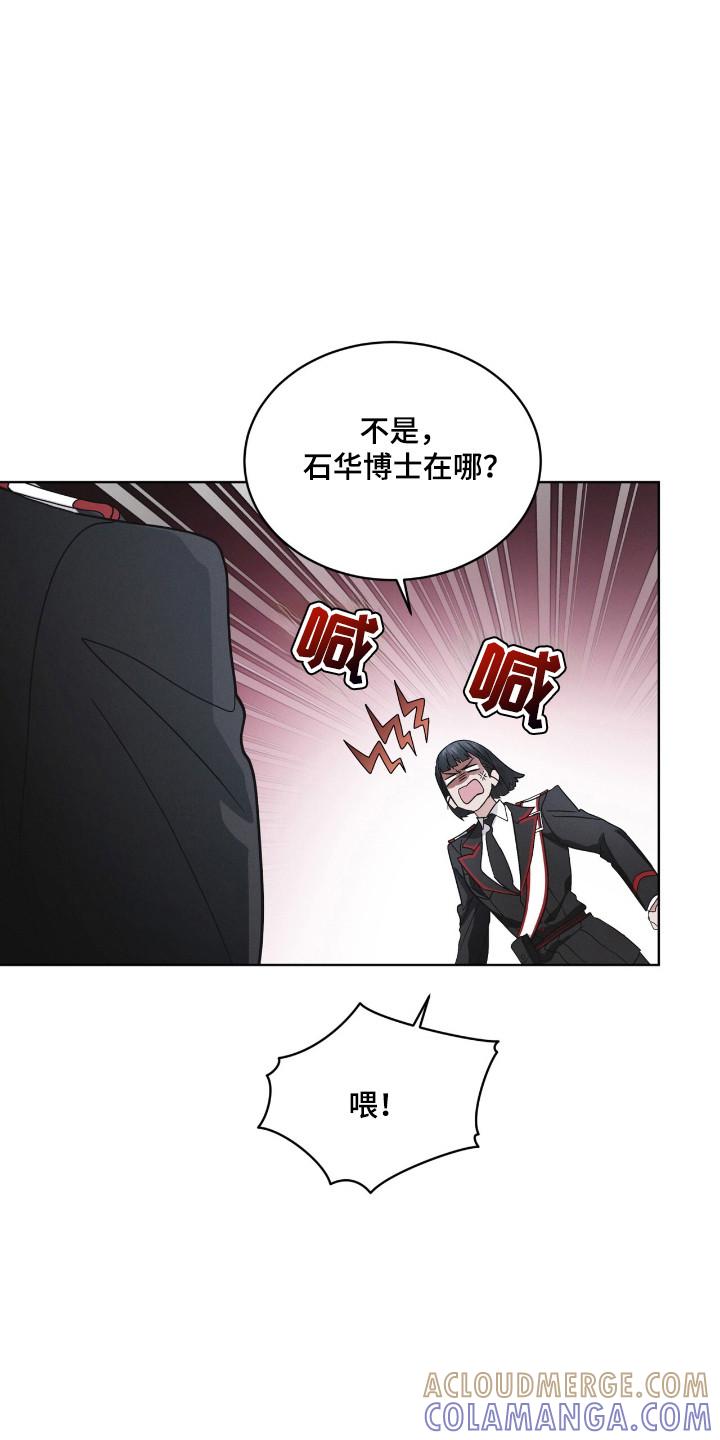 第130章：【第二季】行踪-彩虹城-Pnaiuenm（第29张）