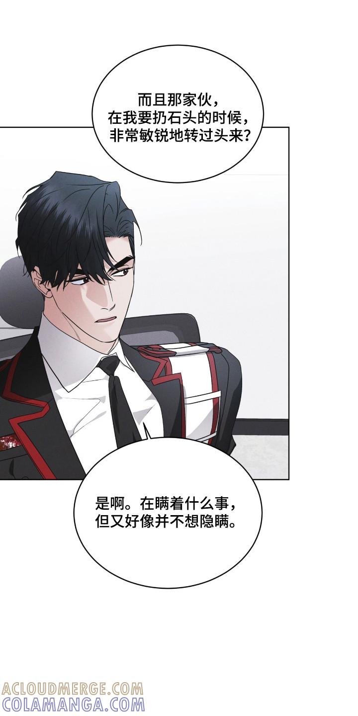 第130章：【第二季】行踪-彩虹城-Pnaiuenm（第17张）