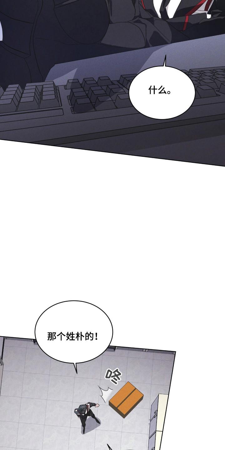 第130章：【第二季】行踪-彩虹城-Pnaiuenm（第12张）