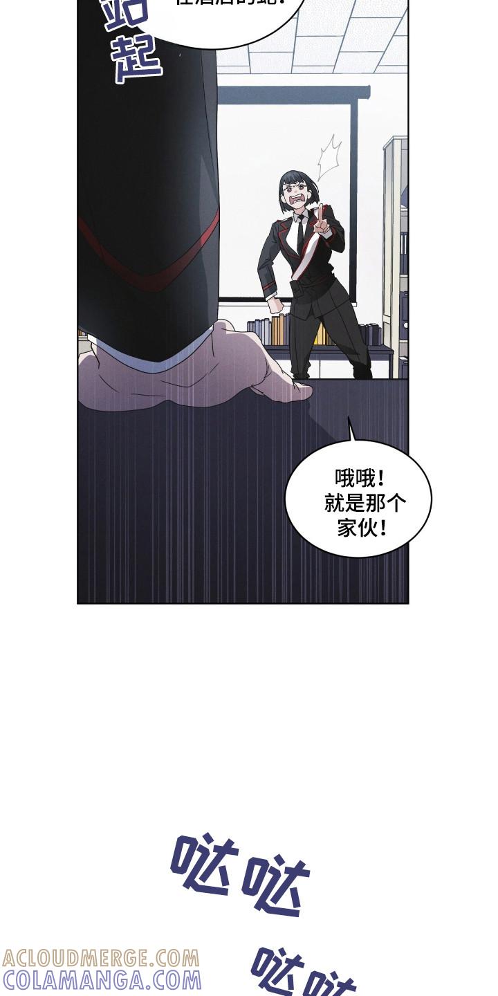 第130章：【第二季】行踪-彩虹城-Pnaiuenm（第21张）