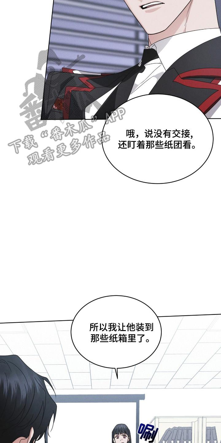 第130章：【第二季】行踪-彩虹城-Pnaiuenm（第14张）