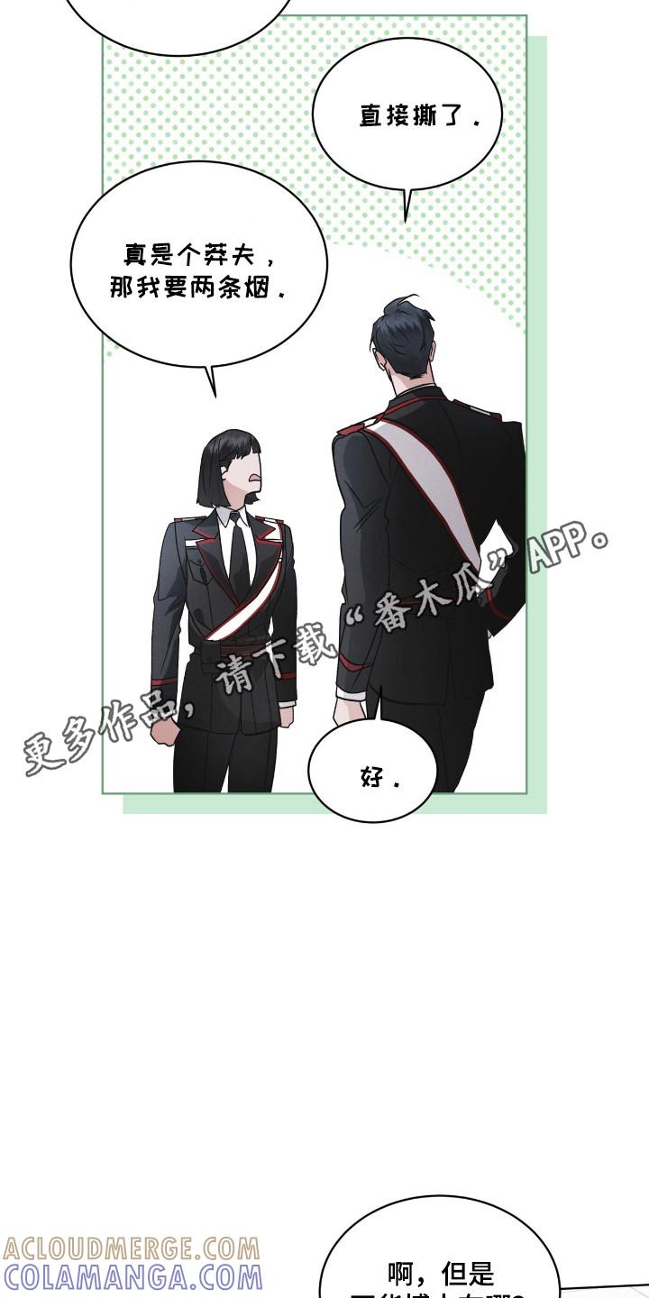 第130章：【第二季】行踪-彩虹城-Pnaiuenm（第27张）