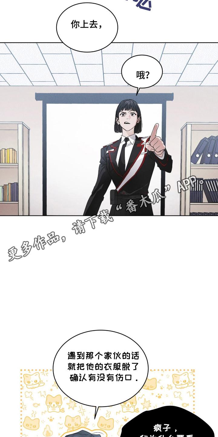 第130章：【第二季】行踪-彩虹城-Pnaiuenm（第22张）