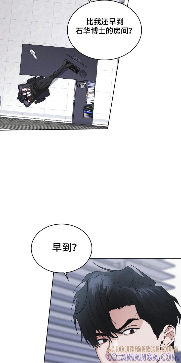 第130章：【第二季】行踪-彩虹城-Pnaiuenm（第13张）