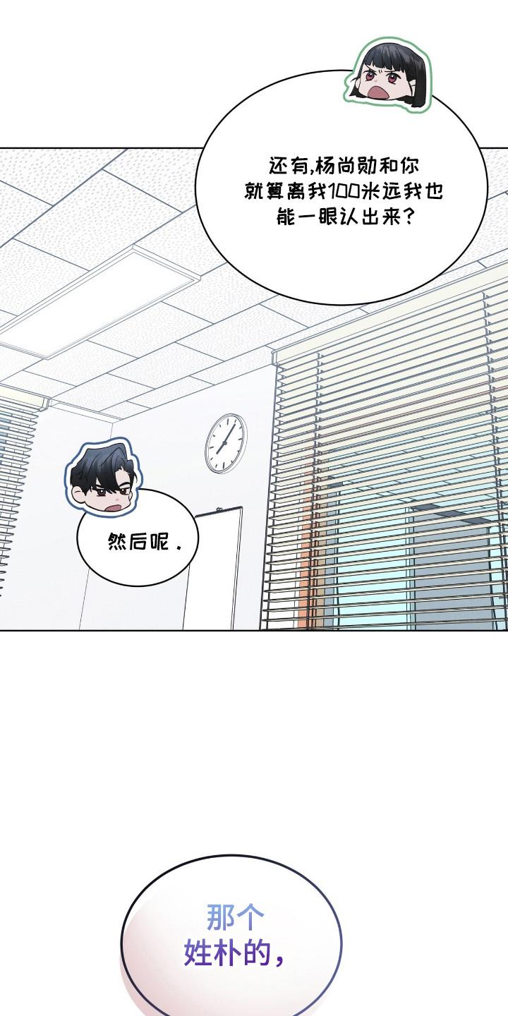 第130章：【第二季】行踪-彩虹城-Pnaiuenm（第18张）