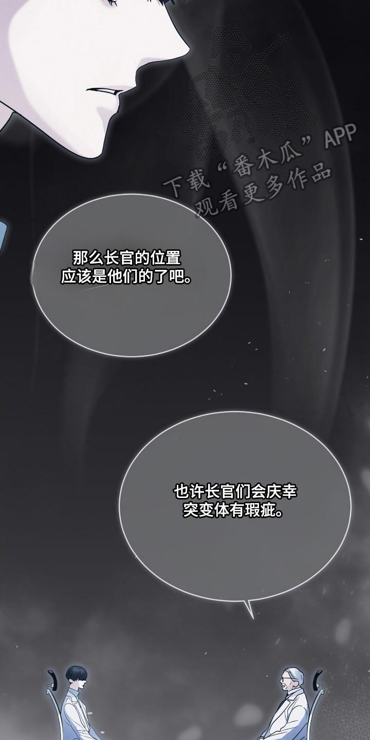 第131章：【第二季】紧急情况-彩虹城-Pnaiuenm（第18张）