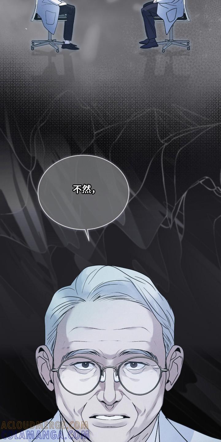 第131章：【第二季】紧急情况-彩虹城-Pnaiuenm（第19张）