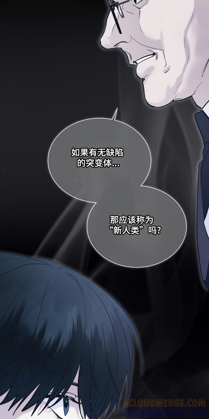 第131章：【第二季】紧急情况-彩虹城-Pnaiuenm（第17张）