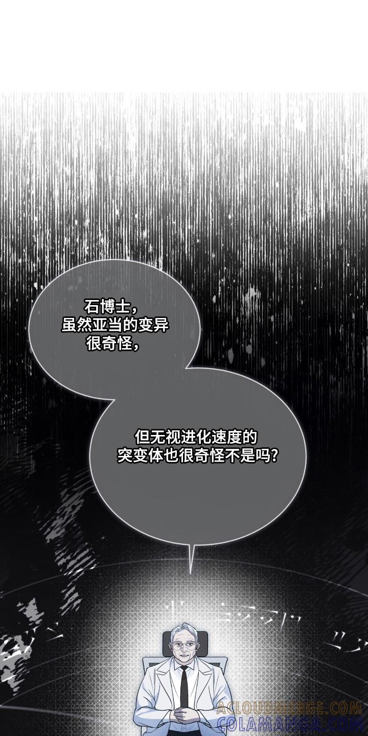 第131章：【第二季】紧急情况-彩虹城-Pnaiuenm（第13张）