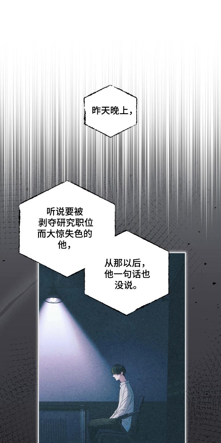 第131章：【第二季】紧急情况-彩虹城-Pnaiuenm（第8张）