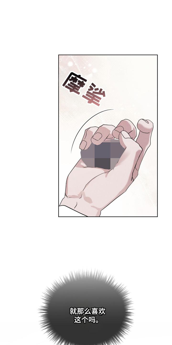 第131章：【第二季】紧急情况-彩虹城-Pnaiuenm（第6张）