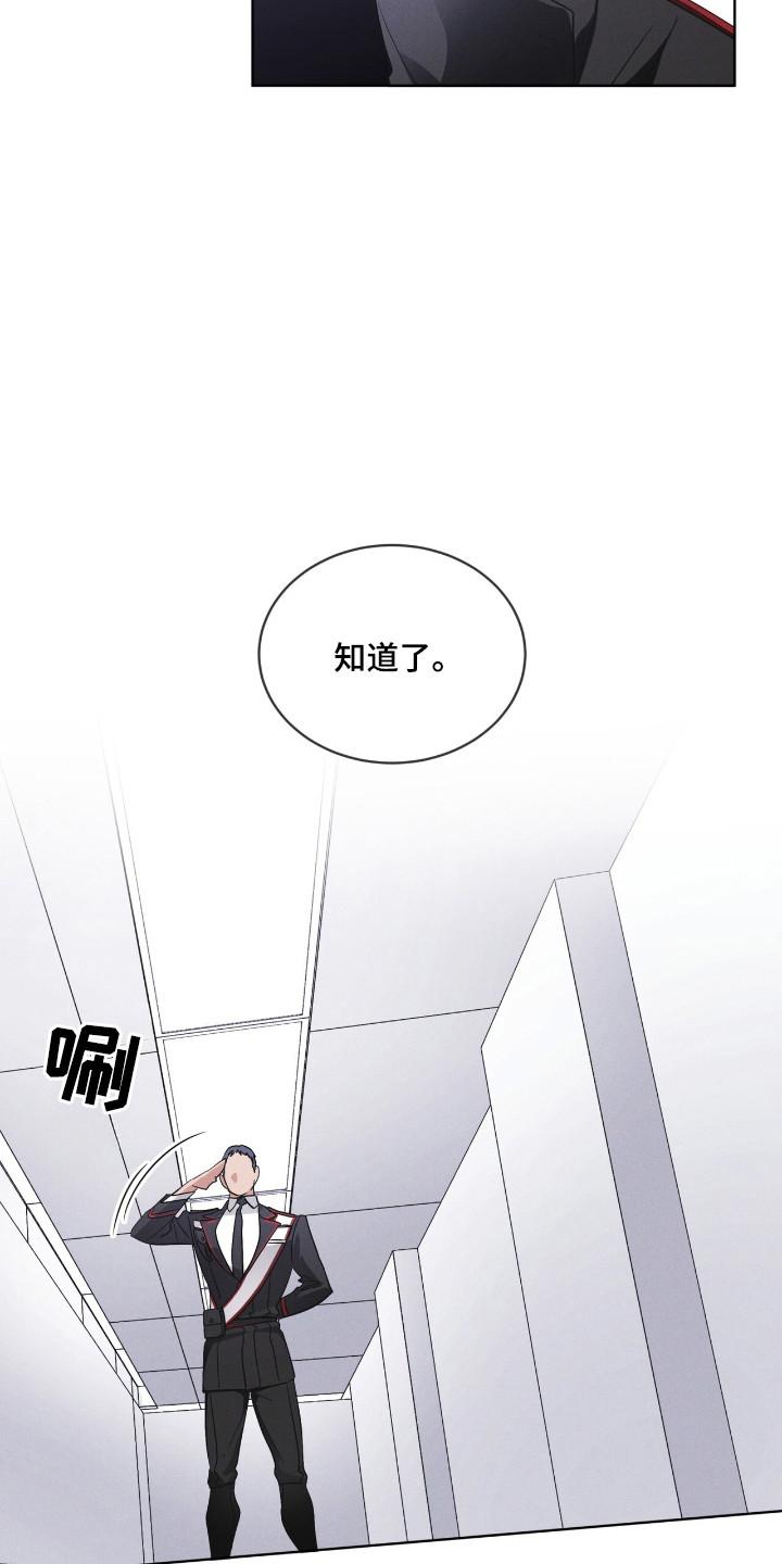 第131章：【第二季】紧急情况-彩虹城-Pnaiuenm（第4张）