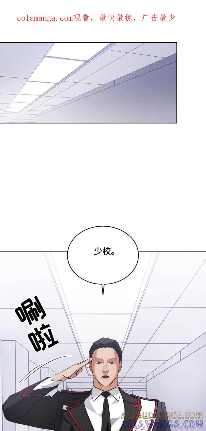 第131章：【第二季】紧急情况-彩虹城-Pnaiuenm（第1张）