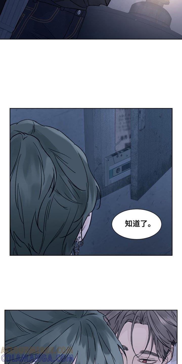 第14章：线索-狂夜追凶-AOENAIIAMN（第11张）