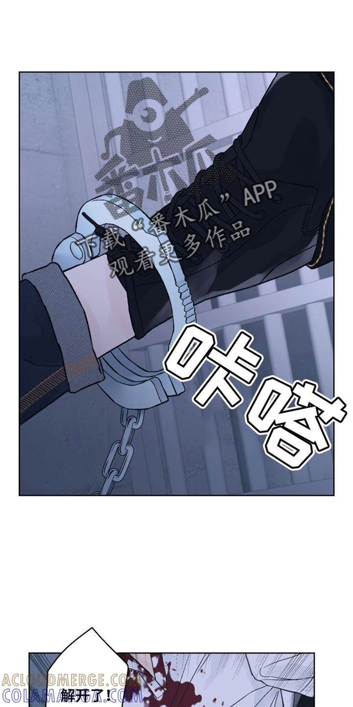 第14章：线索-狂夜追凶-AOENAIIAMN（第5张）