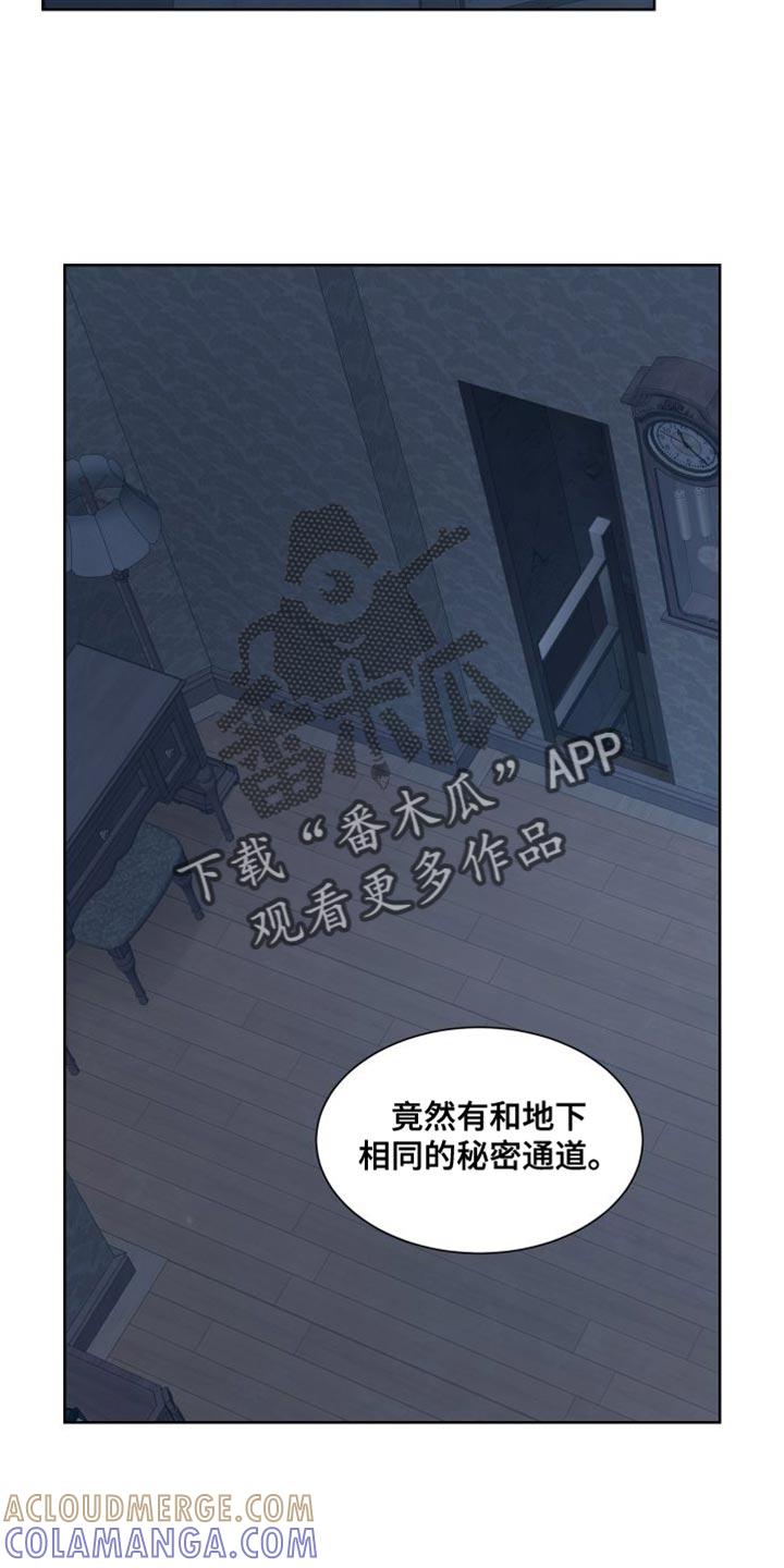 第14章：线索-狂夜追凶-AOENAIIAMN（第19张）