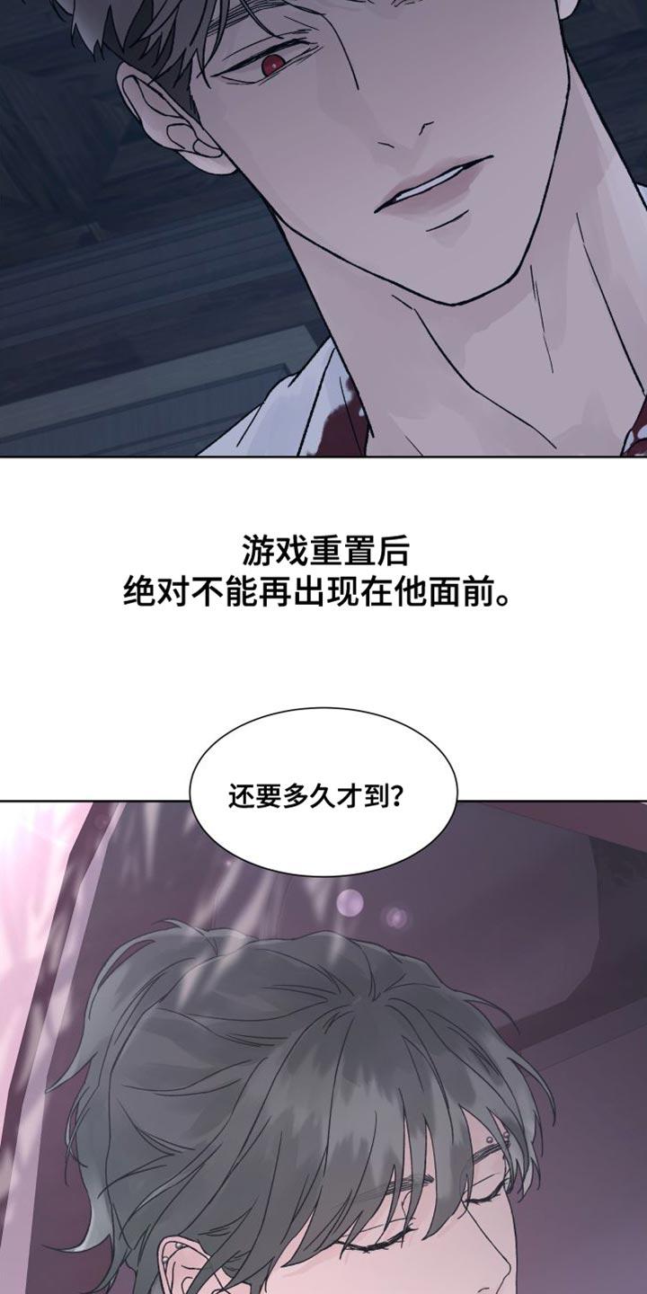 第15章：你解释一下-狂夜追凶-AOENAIIAMN（第20张）
