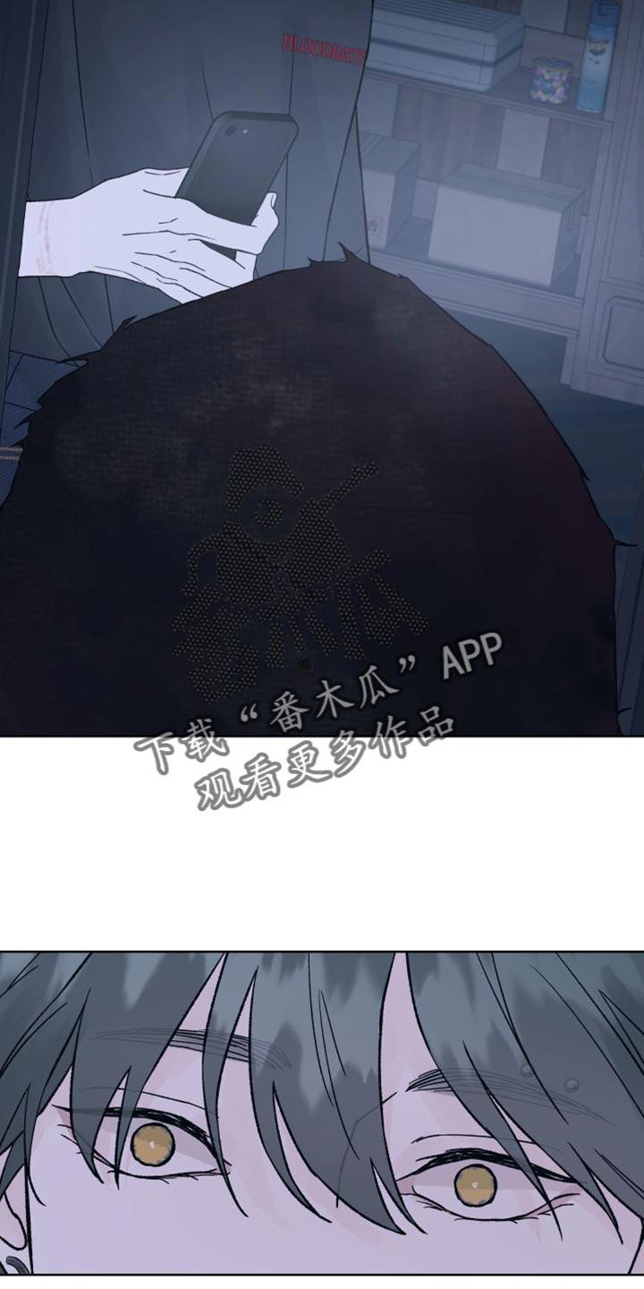 第15章：你解释一下-狂夜追凶-AOENAIIAMN（第14张）