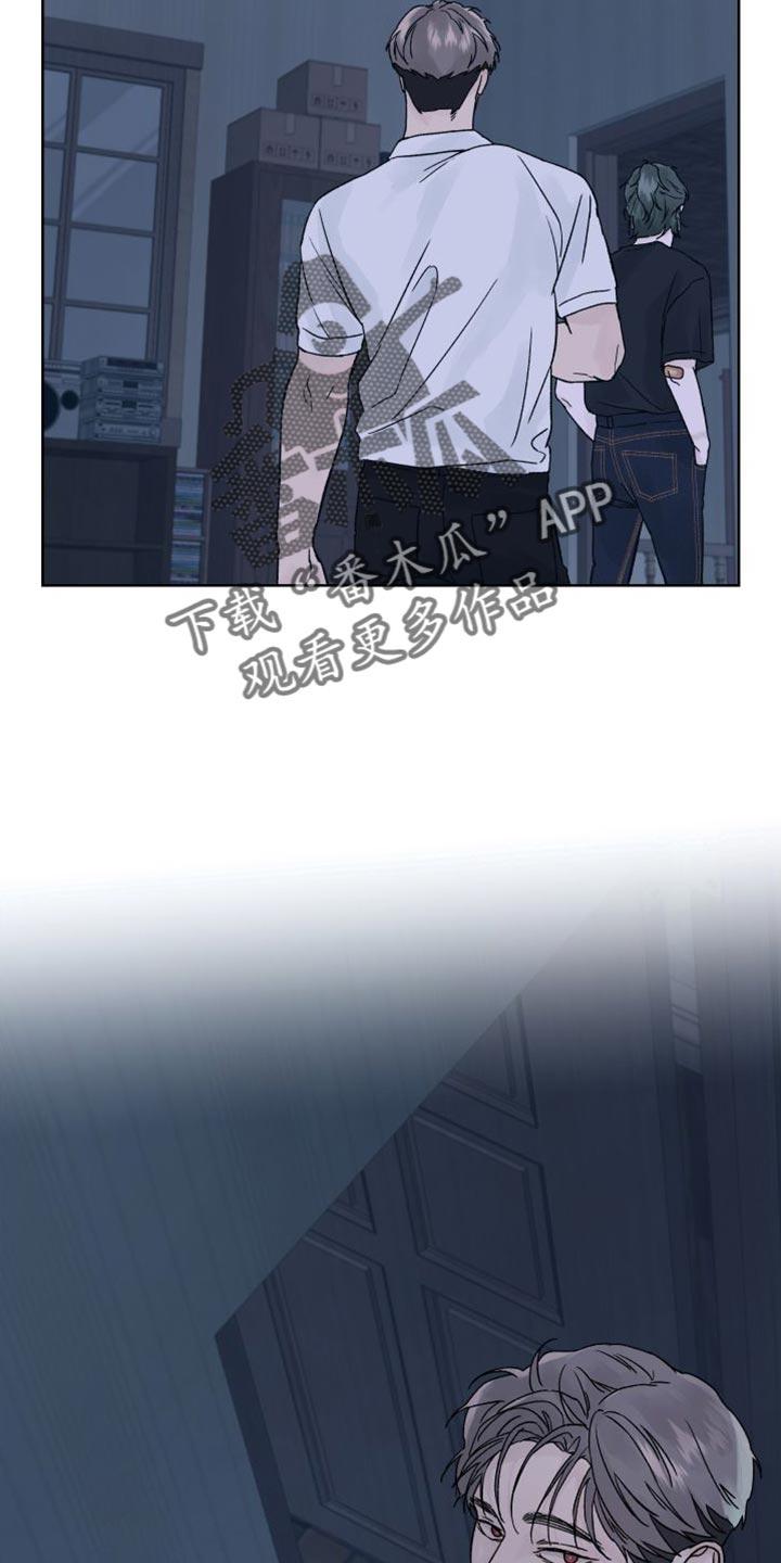 第15章：你解释一下-狂夜追凶-AOENAIIAMN（第8张）