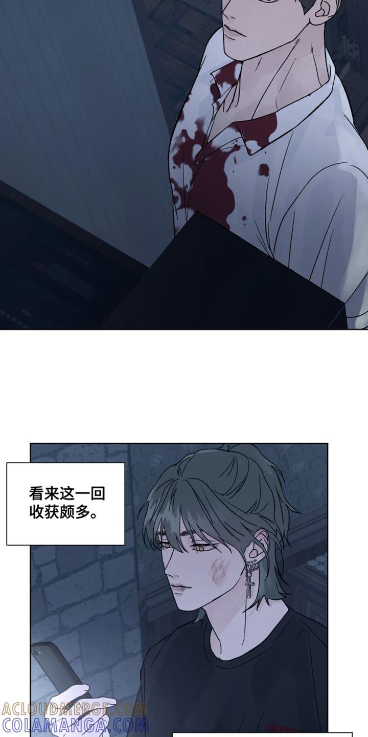 第15章：你解释一下-狂夜追凶-AOENAIIAMN（第9张）