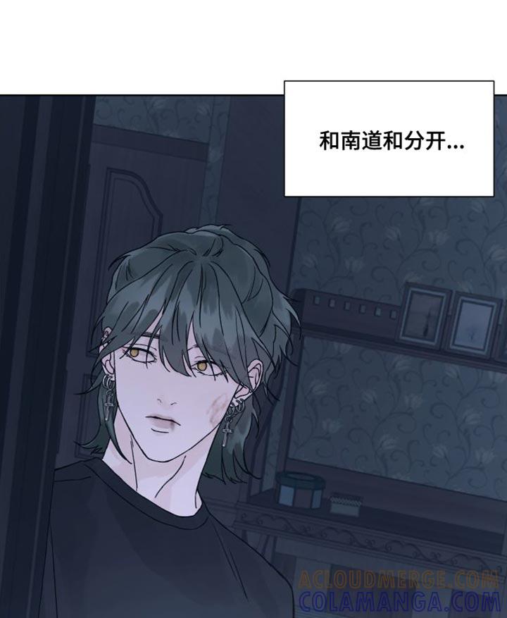第15章：你解释一下-狂夜追凶-AOENAIIAMN（第13张）