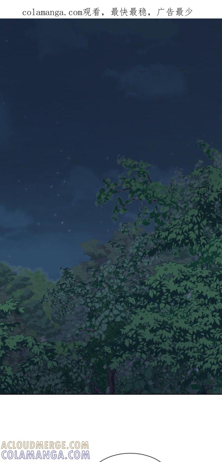 第18章：书房-狂夜追凶-AOENAIIAMN（第1张）