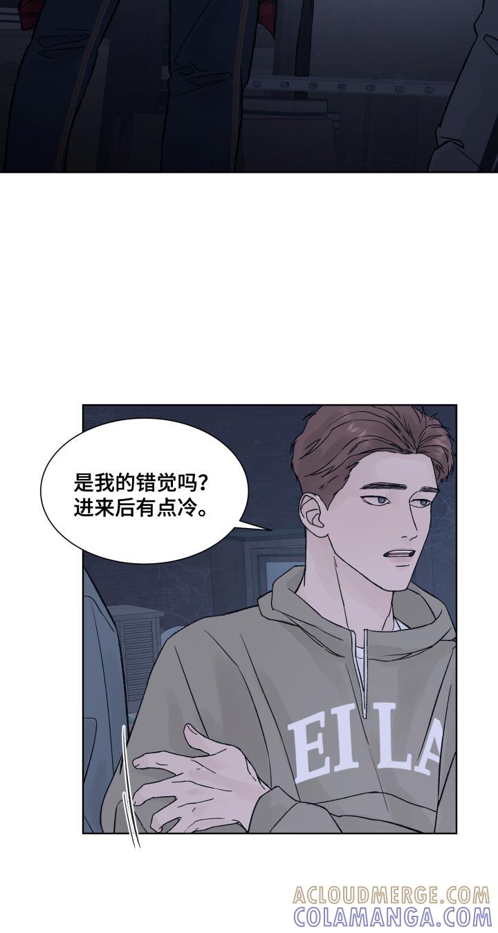 第18章：书房-狂夜追凶-AOENAIIAMN（第17张）
