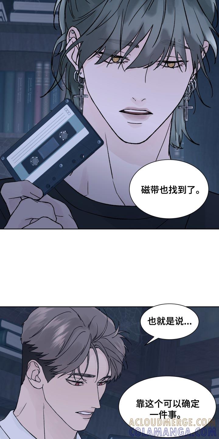 第19章：好胜心-狂夜追凶-AOENAIIAMN（第5张）