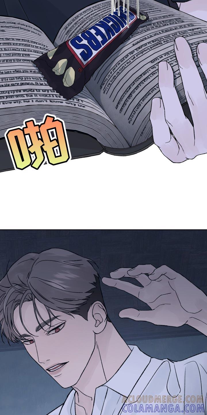第19章：好胜心-狂夜追凶-AOENAIIAMN（第11张）