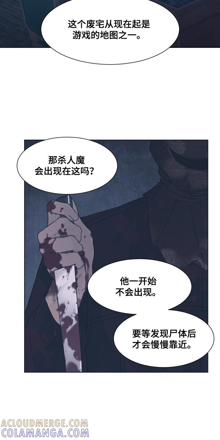 第19章：好胜心-狂夜追凶-AOENAIIAMN（第7张）