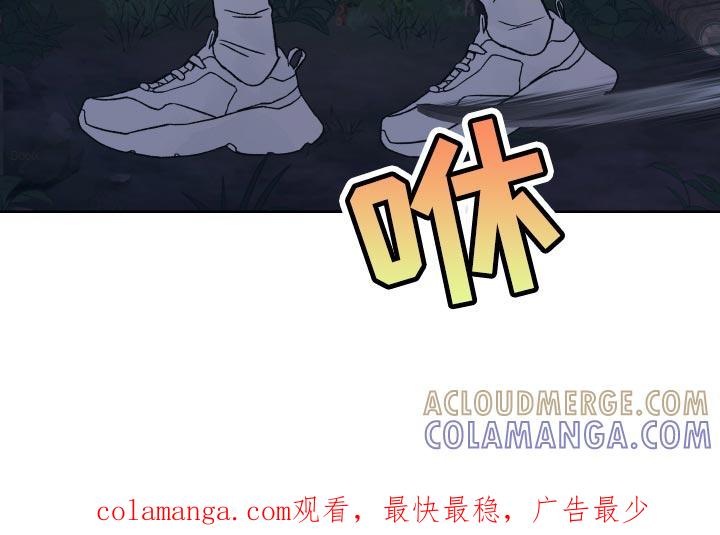第19章：好胜心-狂夜追凶-AOENAIIAMN（第27张）