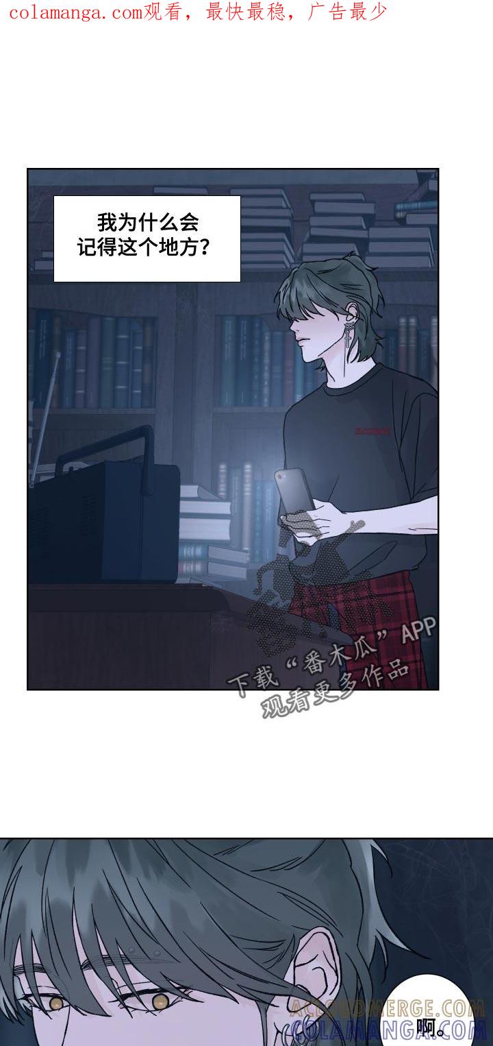 第19章：好胜心-狂夜追凶-AOENAIIAMN（第1张）