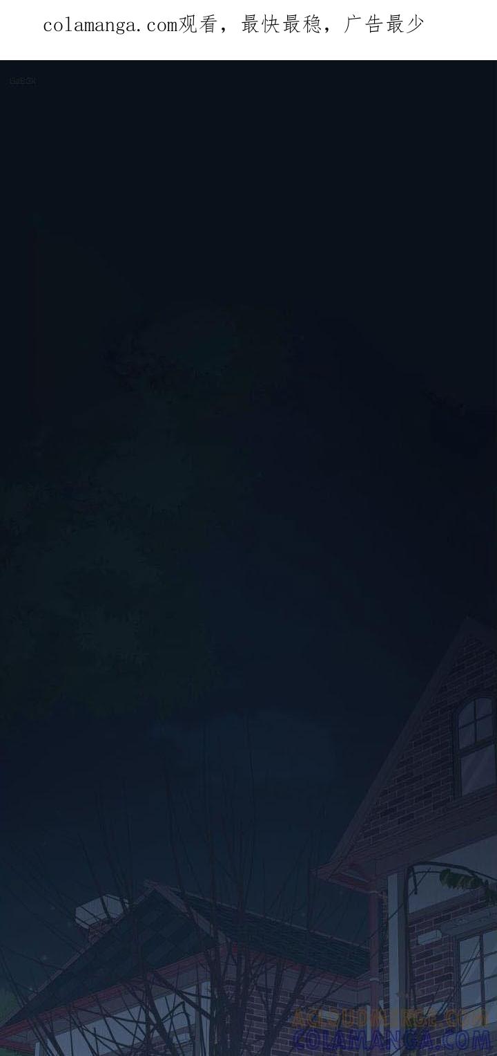 第2章：死亡-狂夜追凶-AOENAIIAMN（第1张）