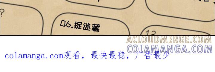 第2章：死亡-狂夜追凶-AOENAIIAMN（第25张）