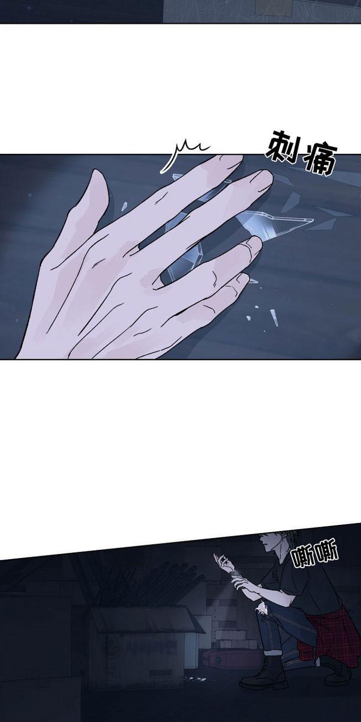 第2章：死亡-狂夜追凶-AOENAIIAMN（第4张）