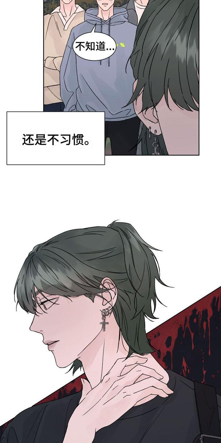 第2章：死亡-狂夜追凶-AOENAIIAMN（第18张）