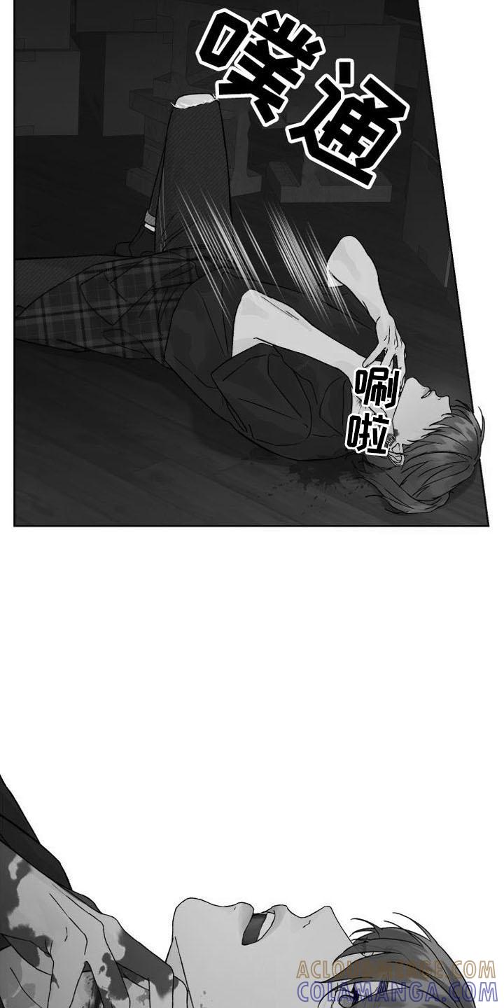 第2章：死亡-狂夜追凶-AOENAIIAMN（第11张）