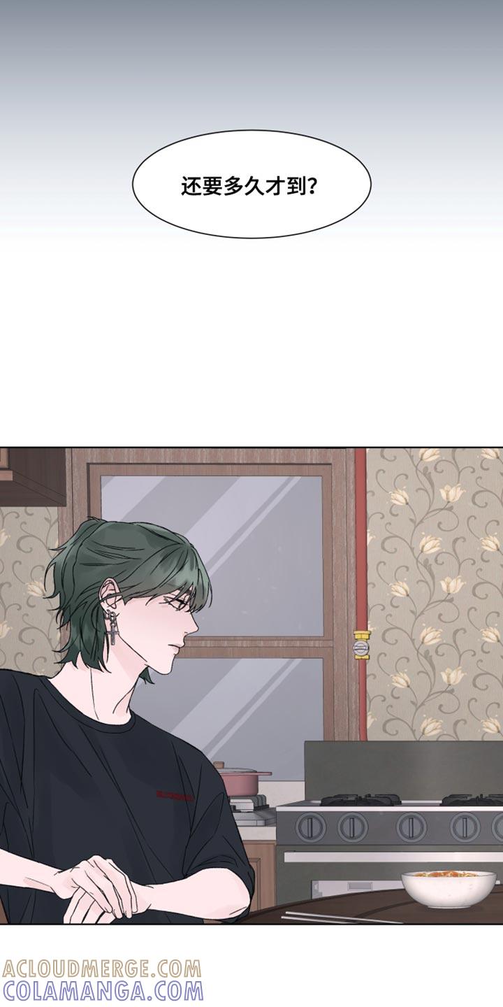 第21章：你别动-狂夜追凶-AOENAIIAMN（第15张）