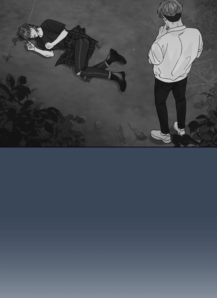 第21章：你别动-狂夜追凶-AOENAIIAMN（第14张）