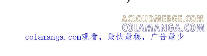 第22章：我也想看-狂夜追凶-AOENAIIAMN（第21张）