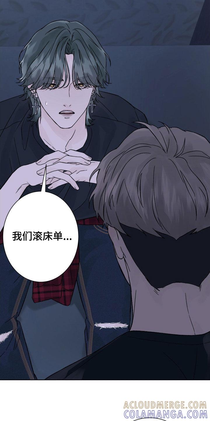 第27章：演戏-狂夜追凶-AOENAIIAMN（第7张）